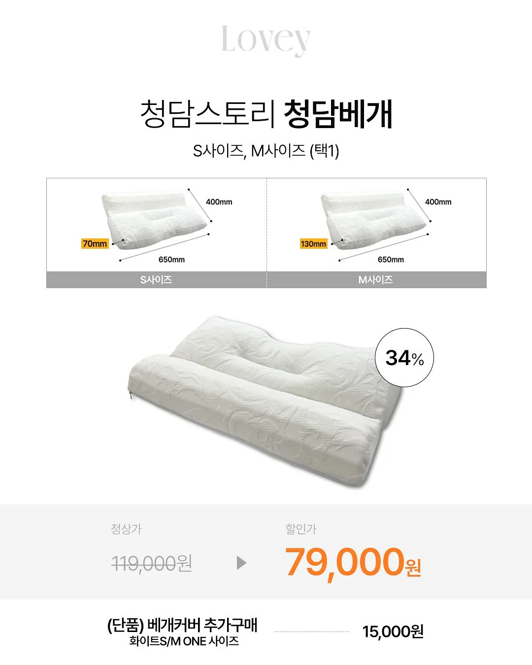 꽃가나디 2