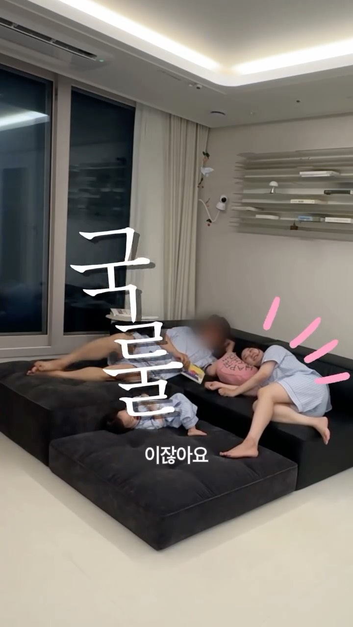 해인감비환