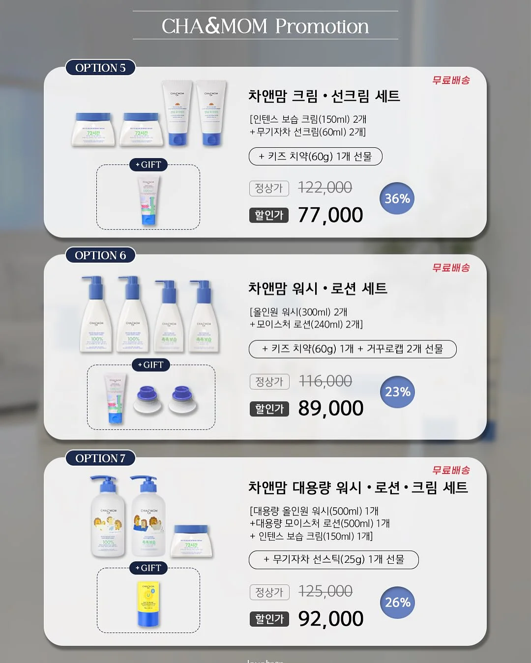 바이피토 올인원 화장품 4