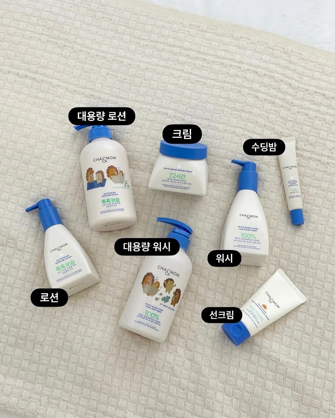 바이피토 올인원 화장품 6