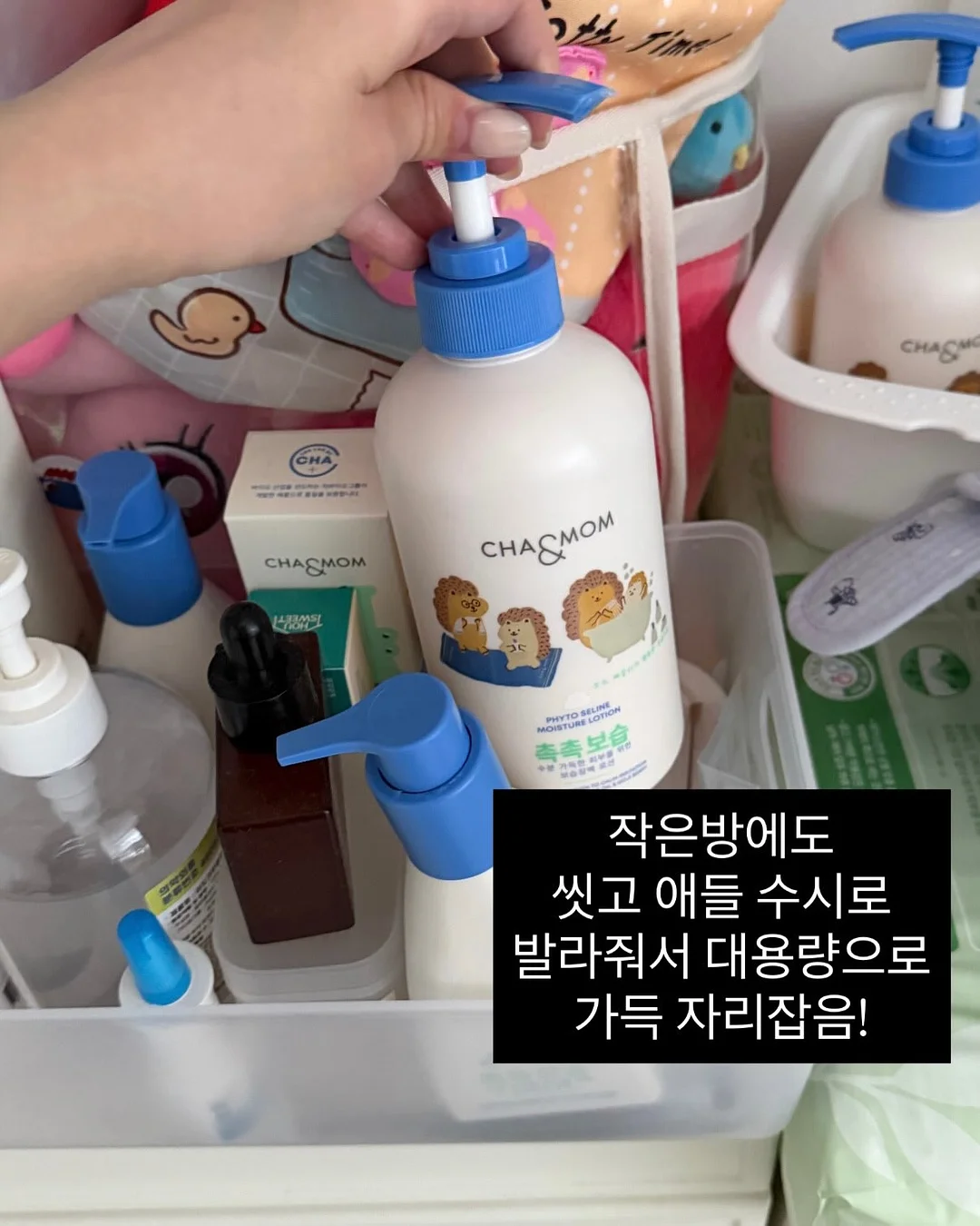 바이피토 올인원 화장품 10