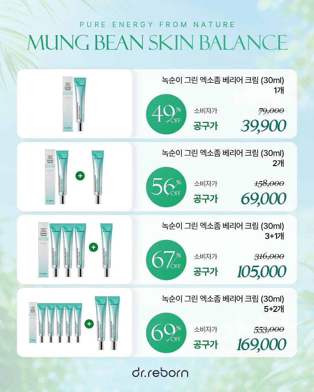 저니조이 하이브리드 캐리어 20인치 12