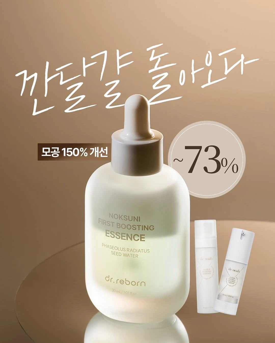저니조이 하이브리드 캐리어 20인치 4
