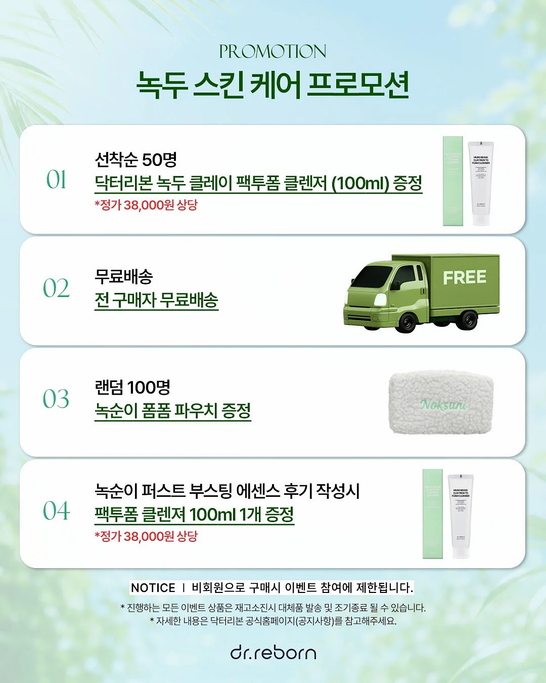저니조이 하이브리드 캐리어 20인치 7