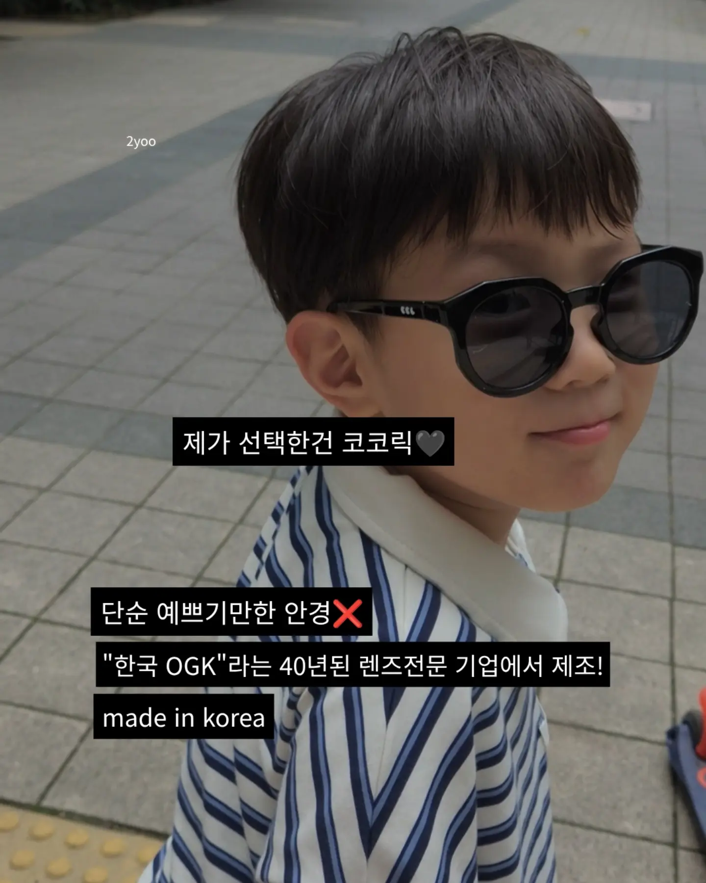 무릎 안늘어나는 츄리닝 4