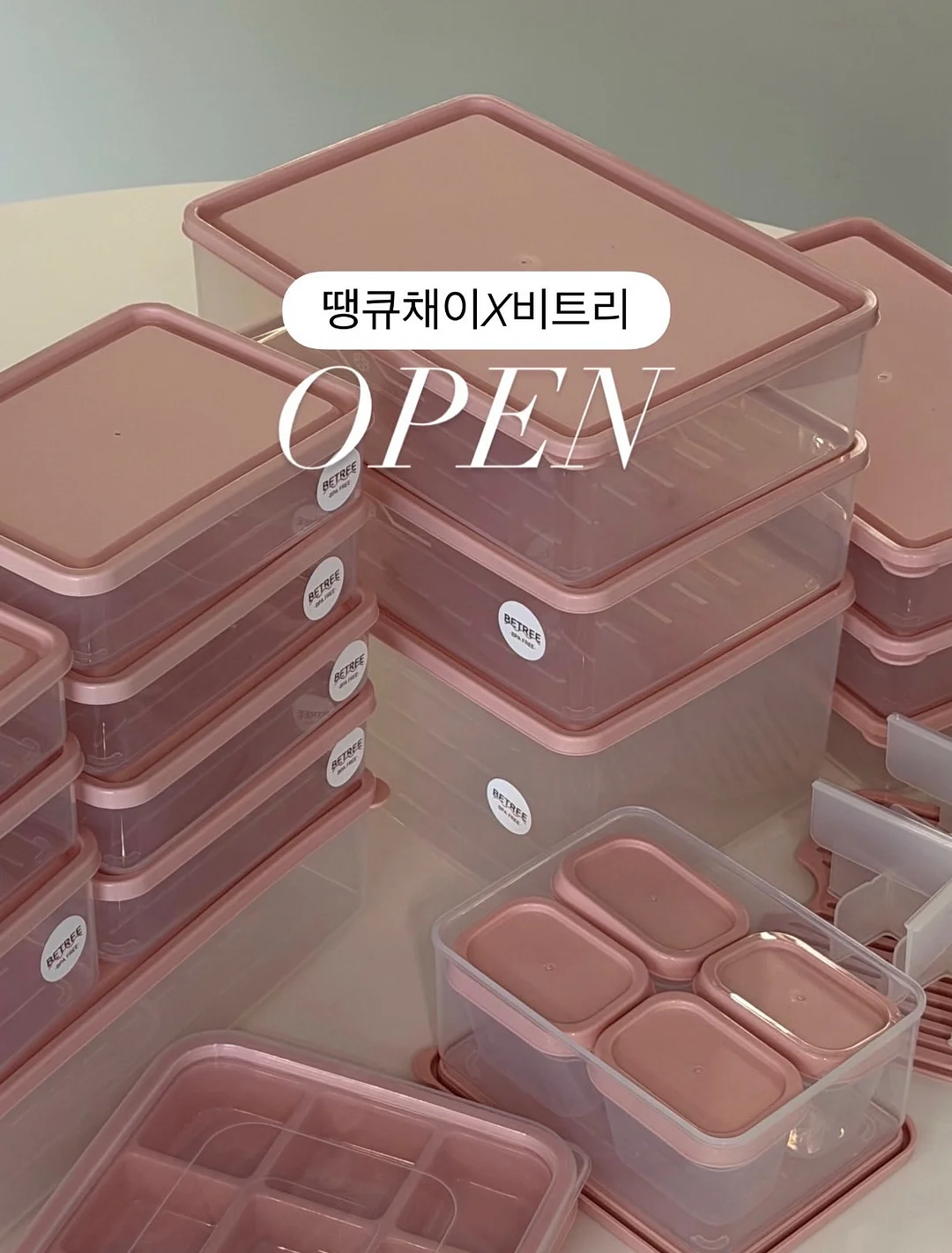 여름울자켓 1