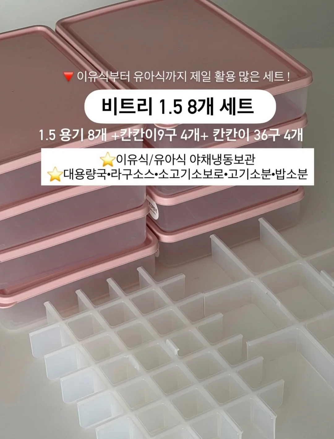 여름울자켓 2