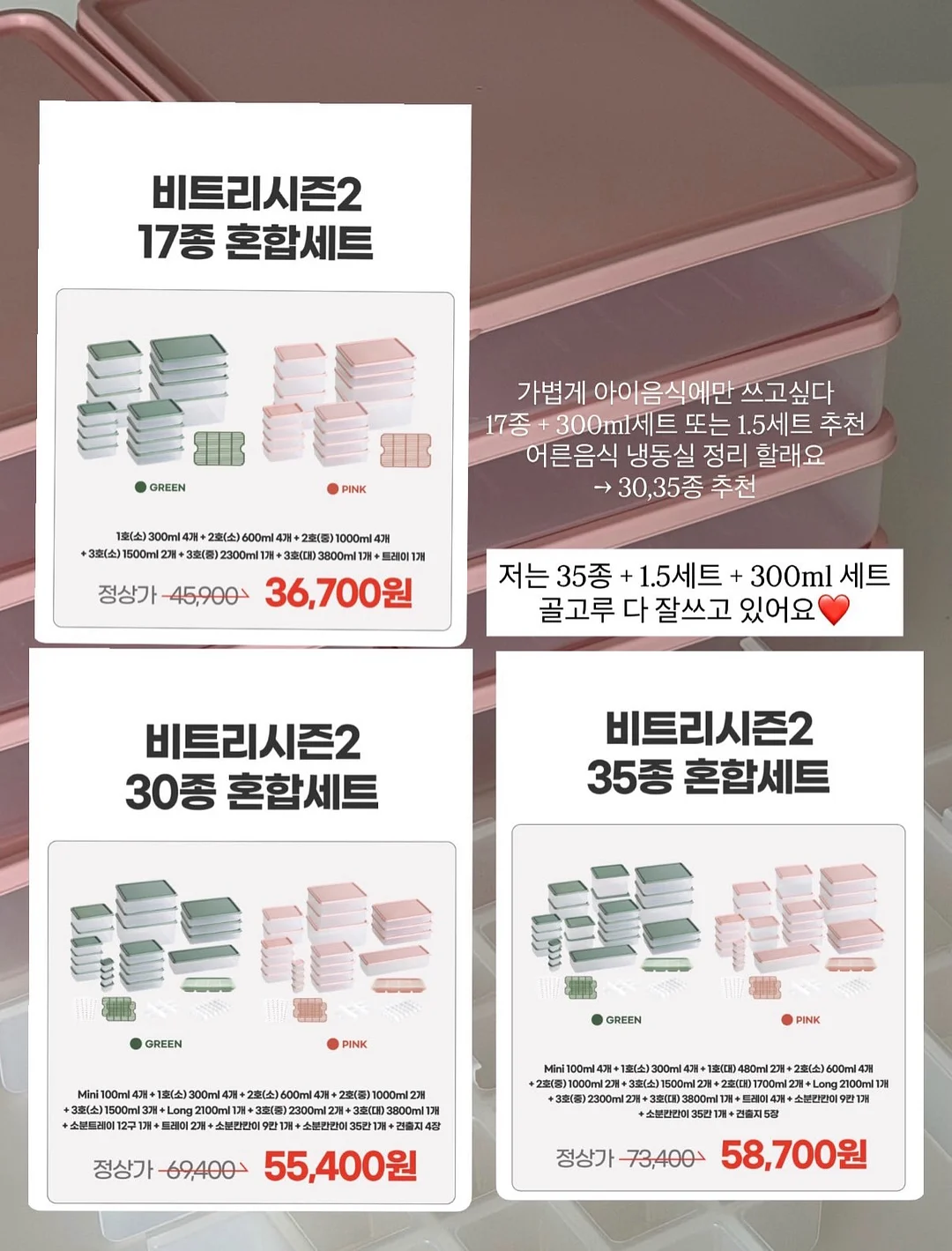 여름울자켓 3
