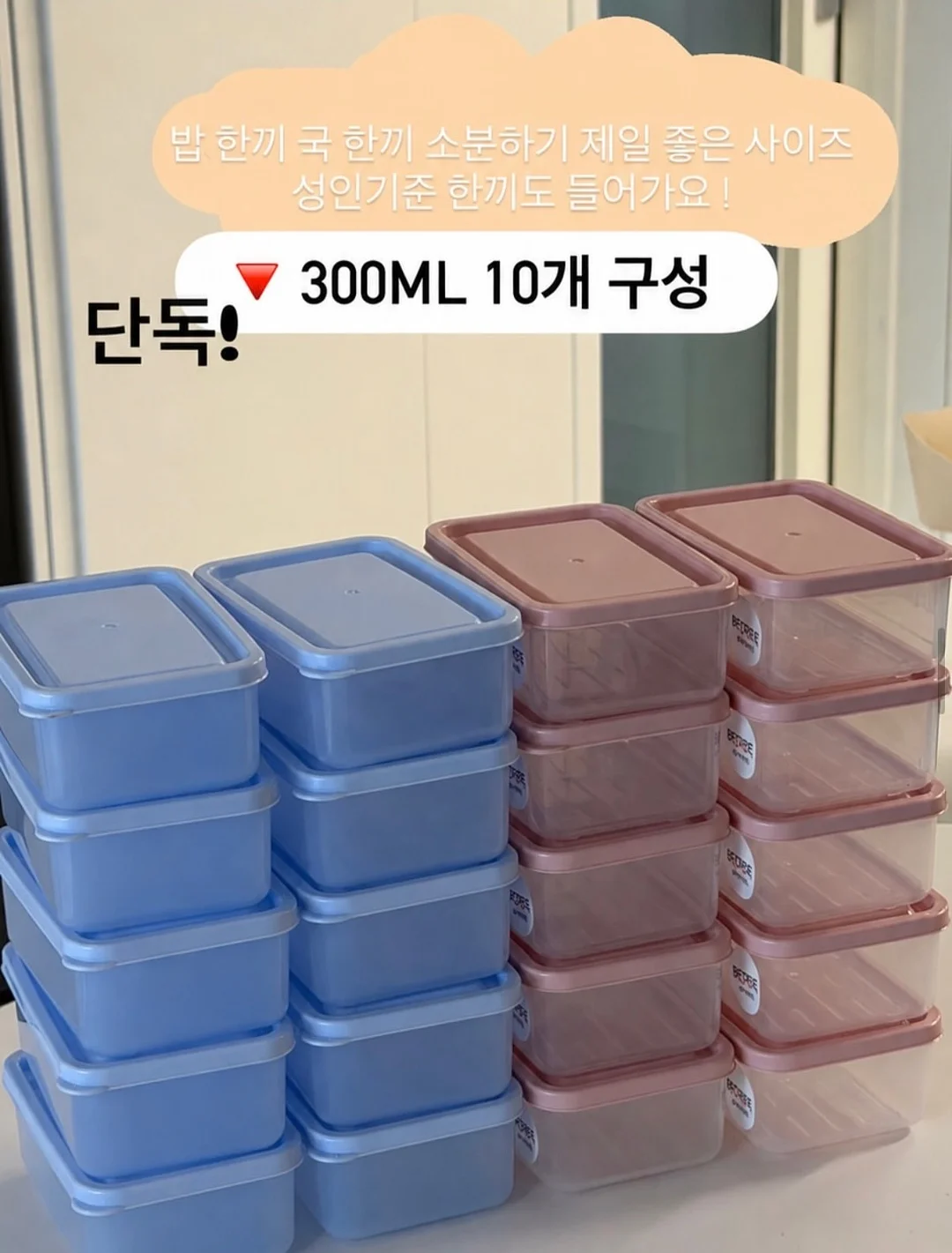 여름울자켓 4