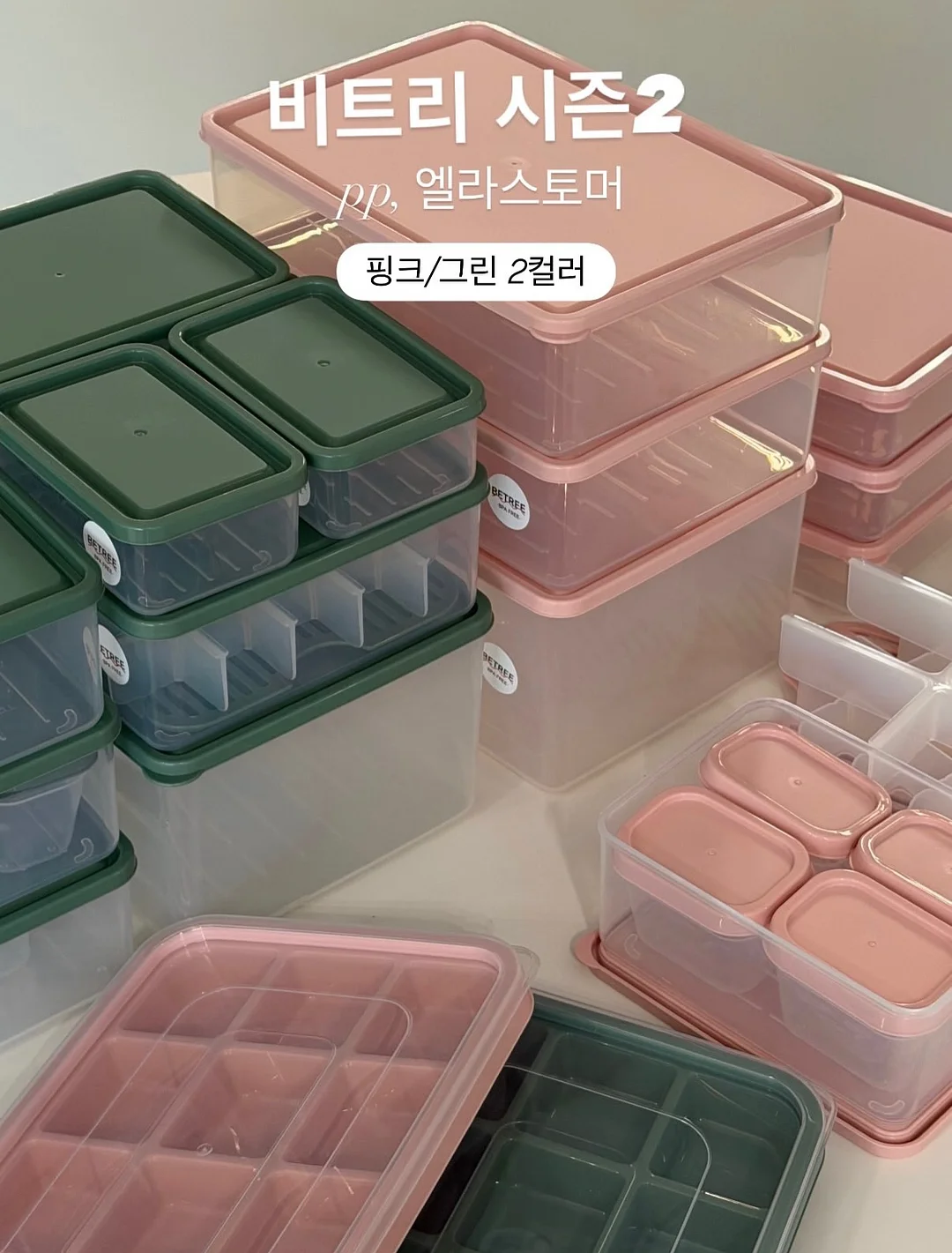 여름울자켓 5