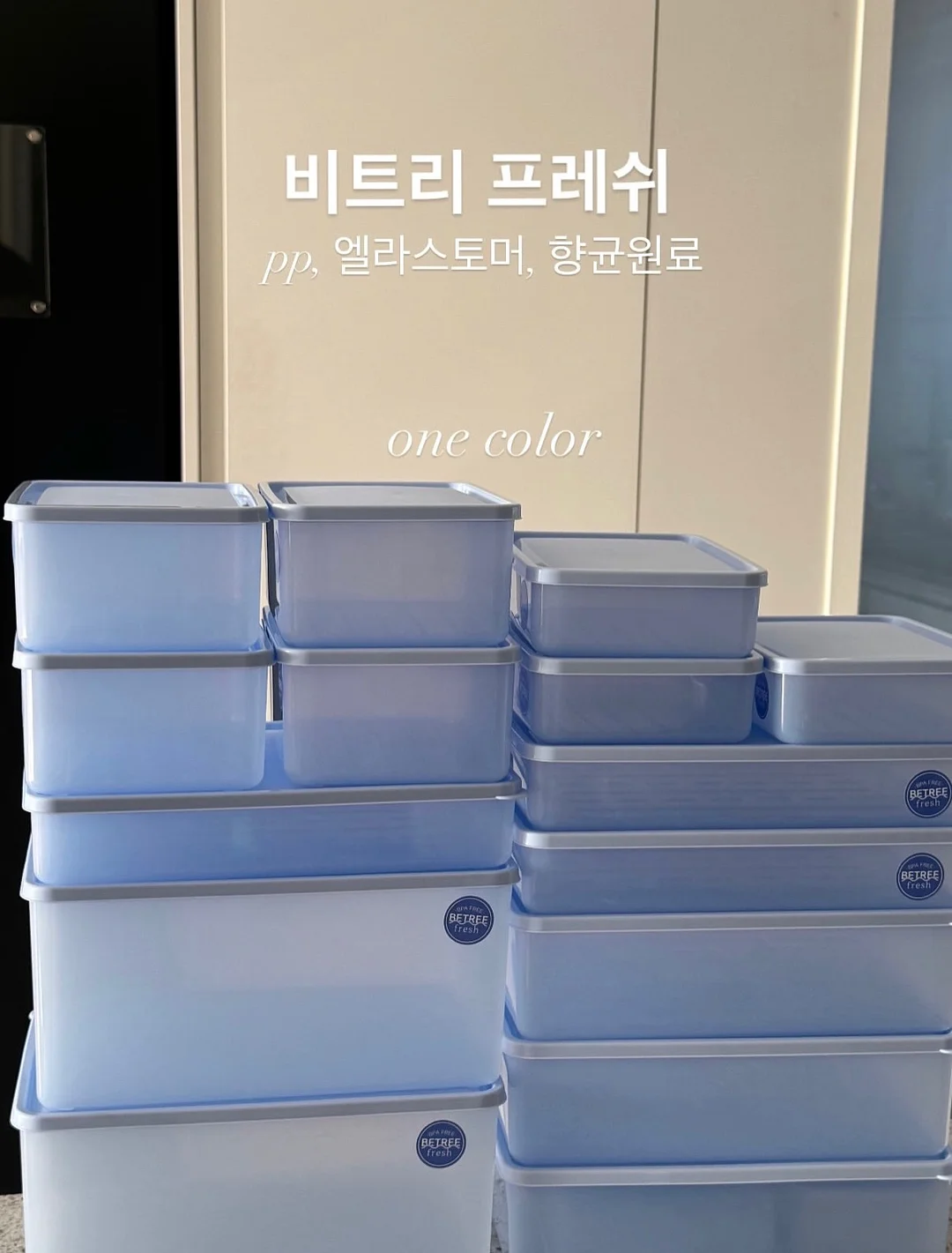 여름울자켓 6