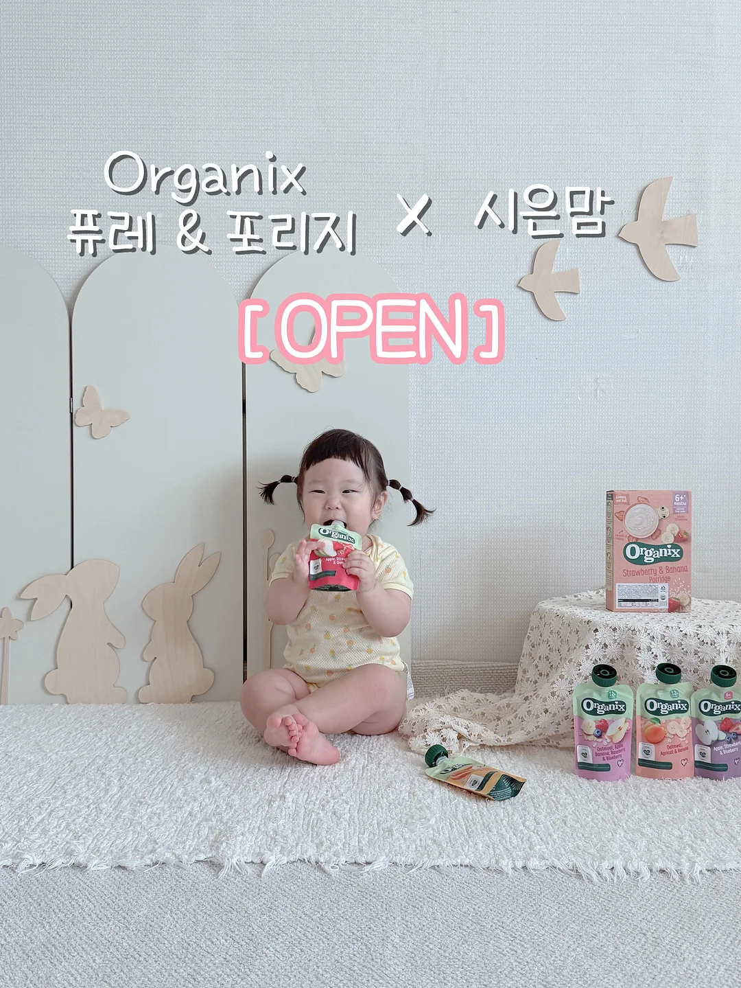 수면팩 1