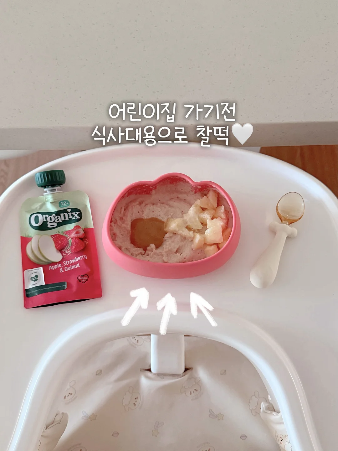 수면팩 13