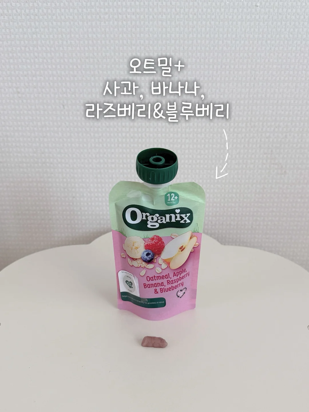 수면팩 3