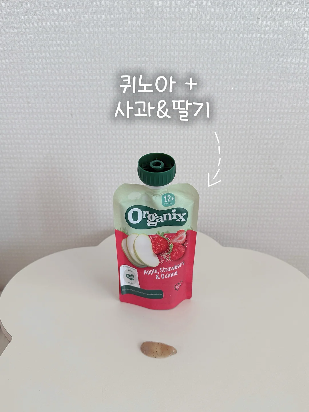 수면팩 4