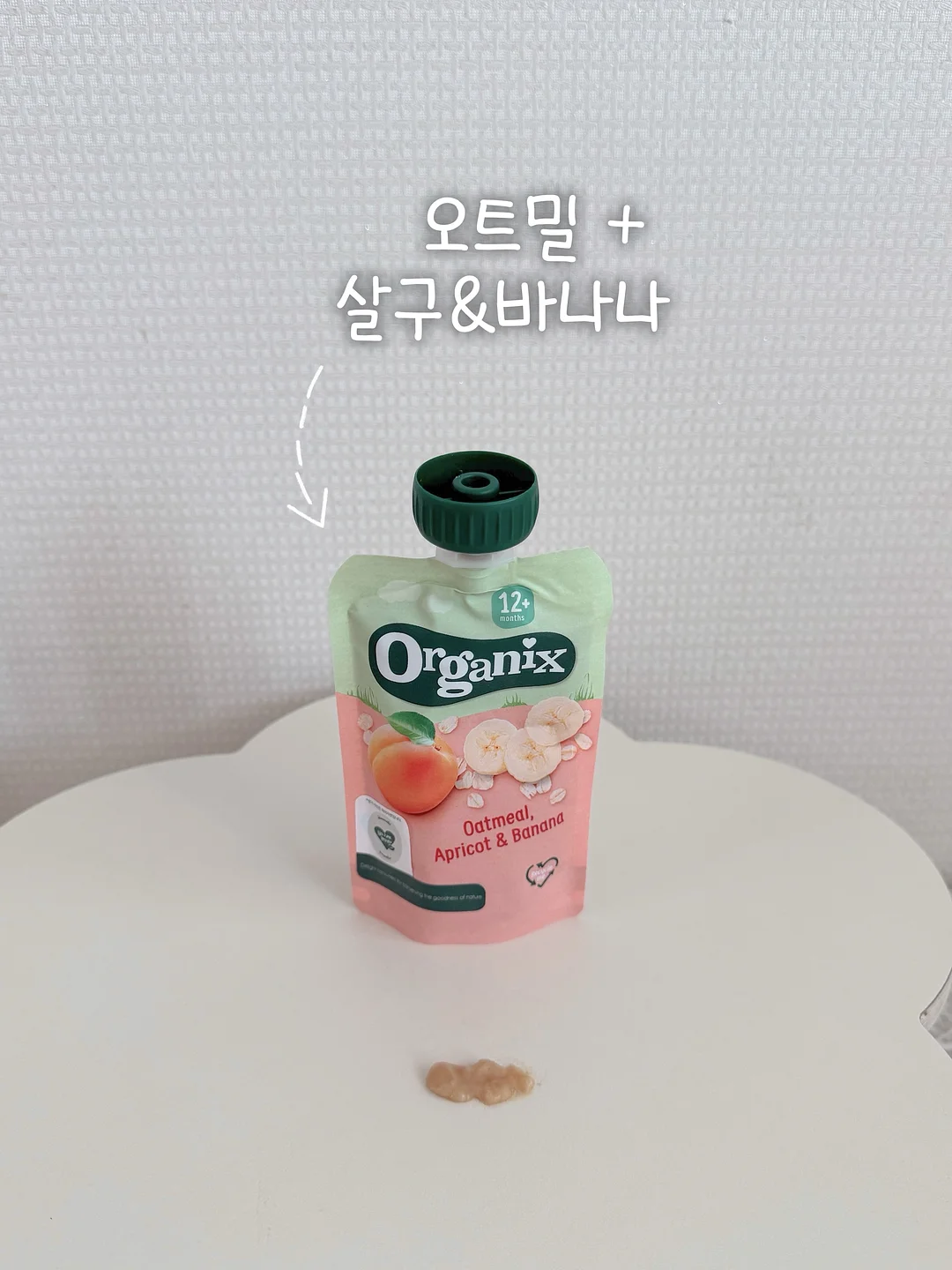 수면팩 5
