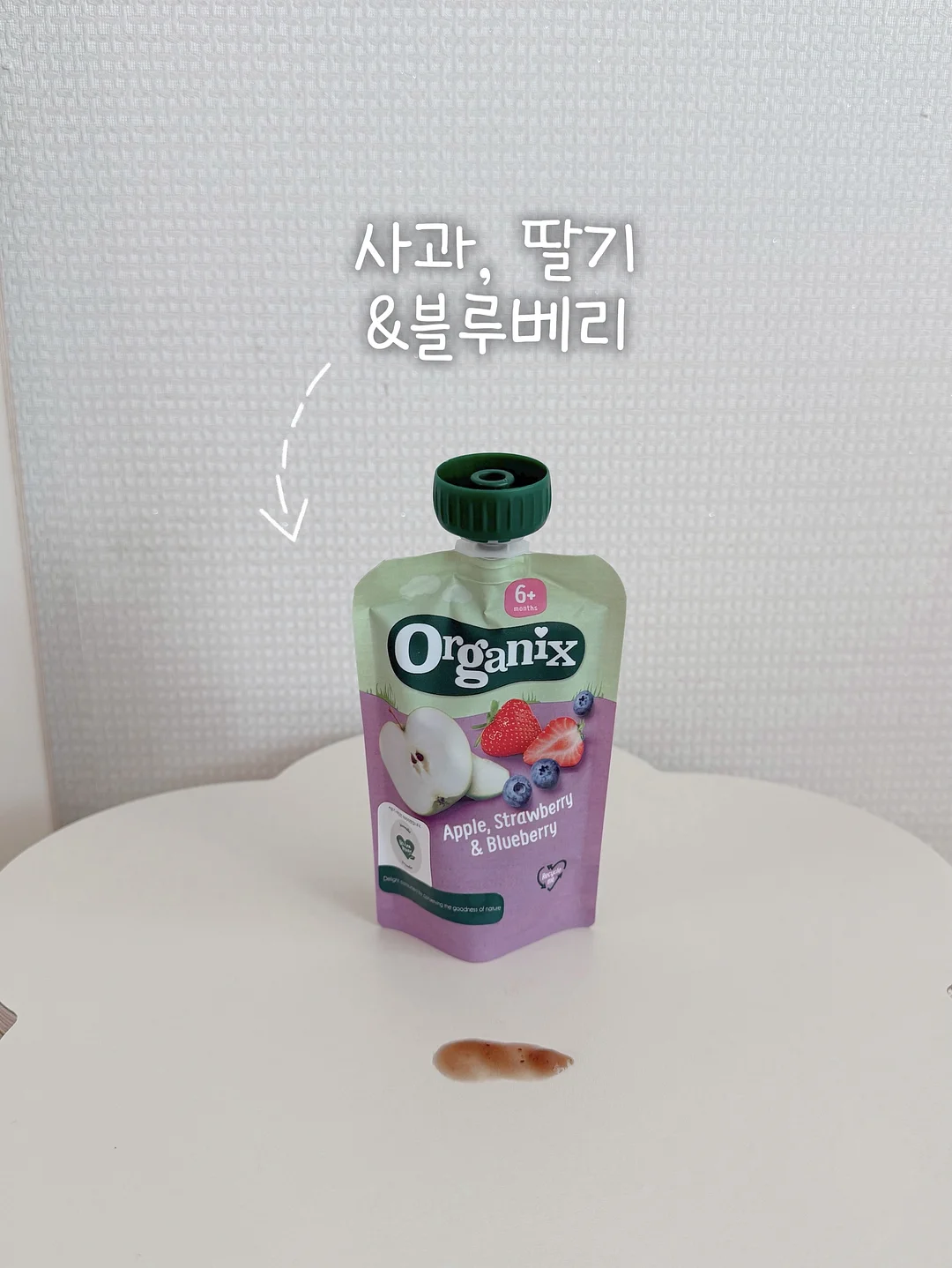 수면팩 6