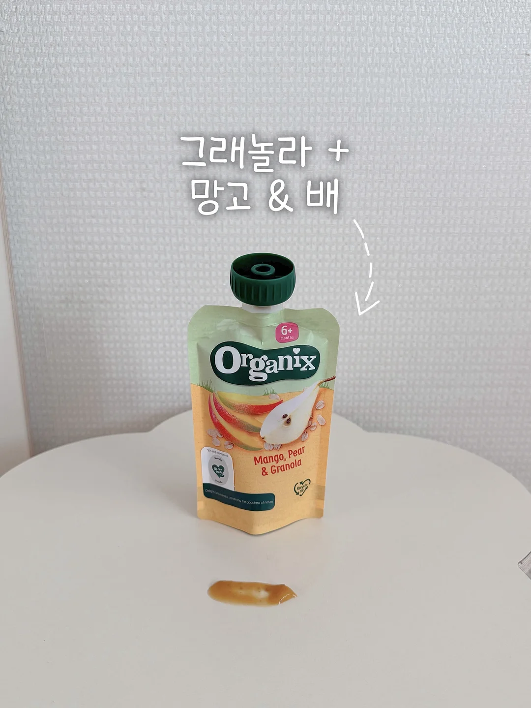 수면팩 7