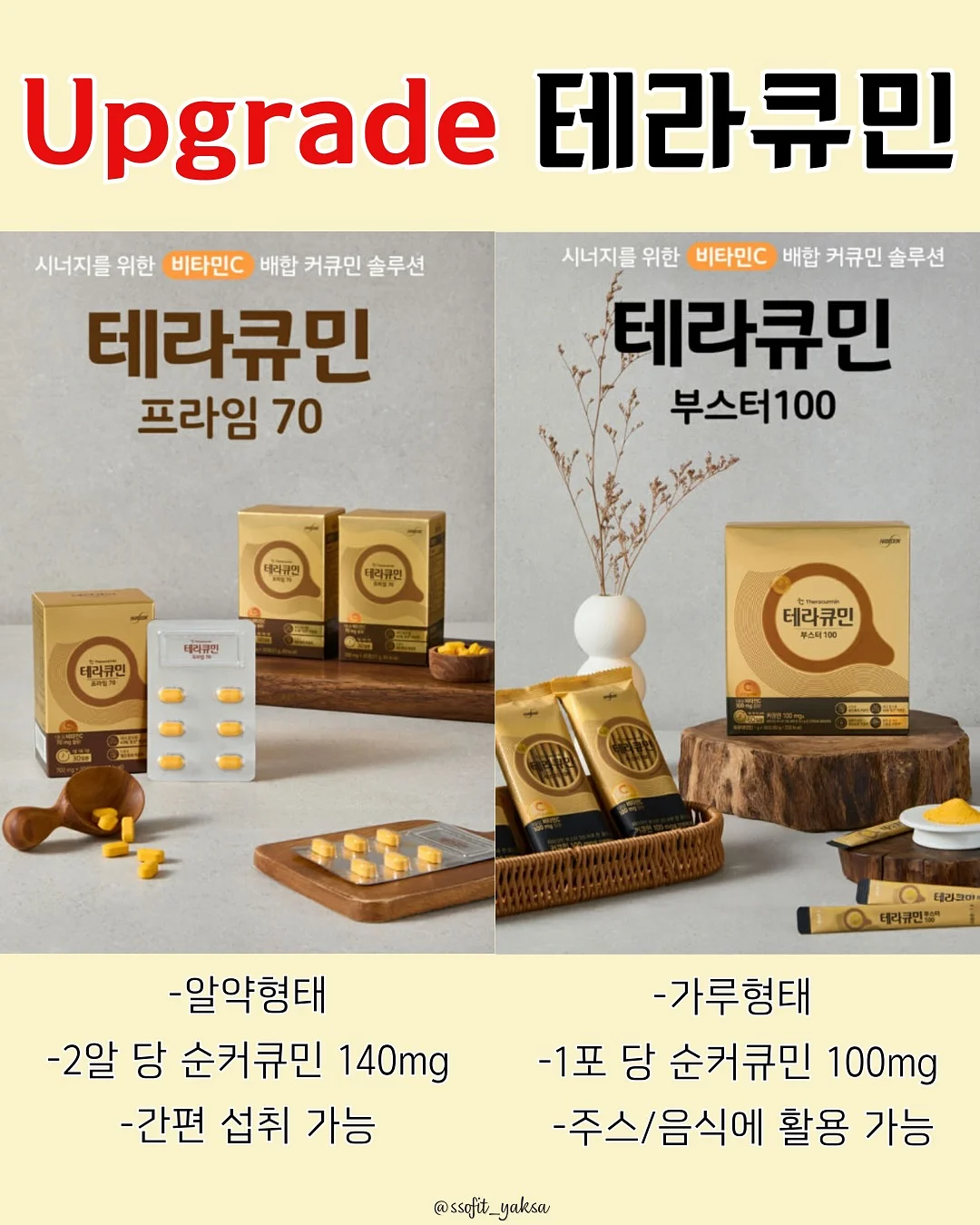 노르딕슬립 콜드스토프 쿨매트 3