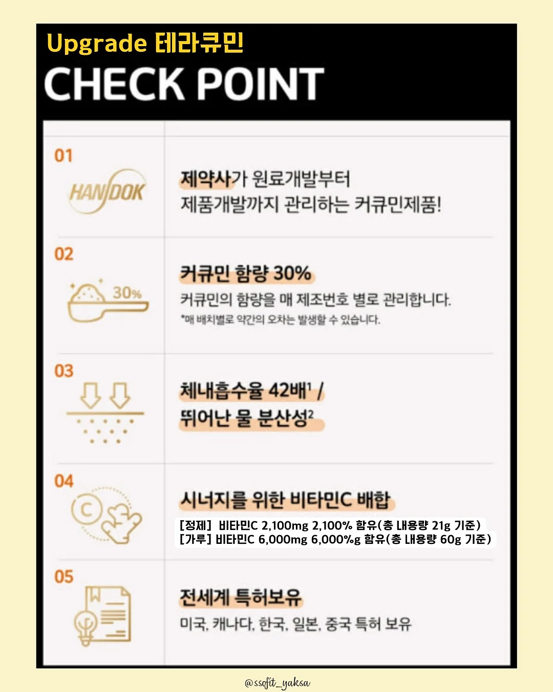 노르딕슬립 콜드스토프 쿨매트 4