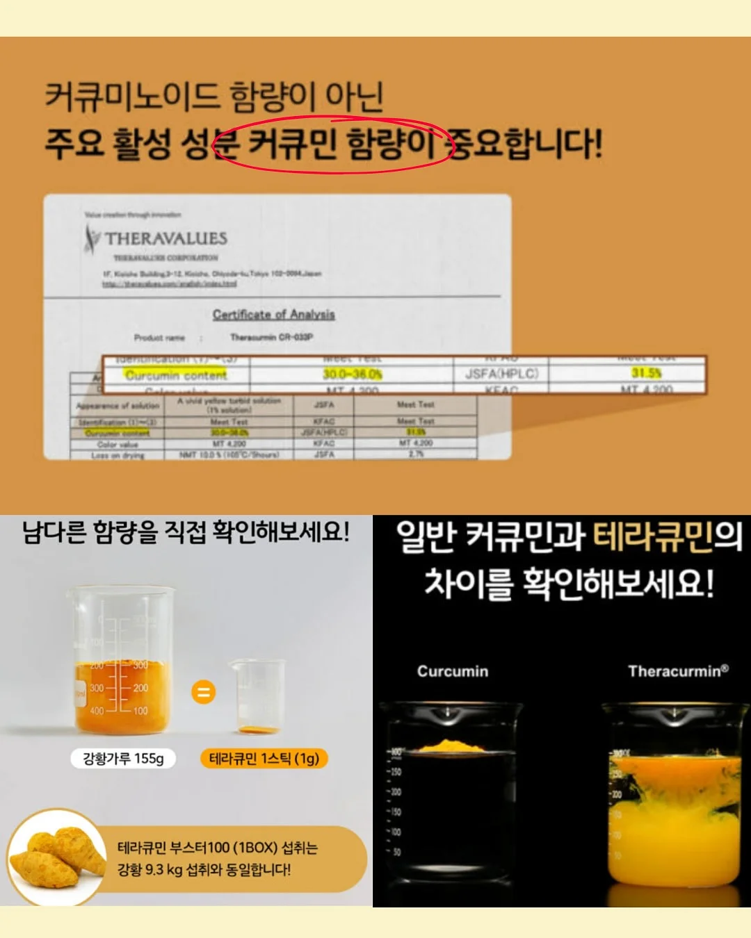 노르딕슬립 콜드스토프 쿨매트 6