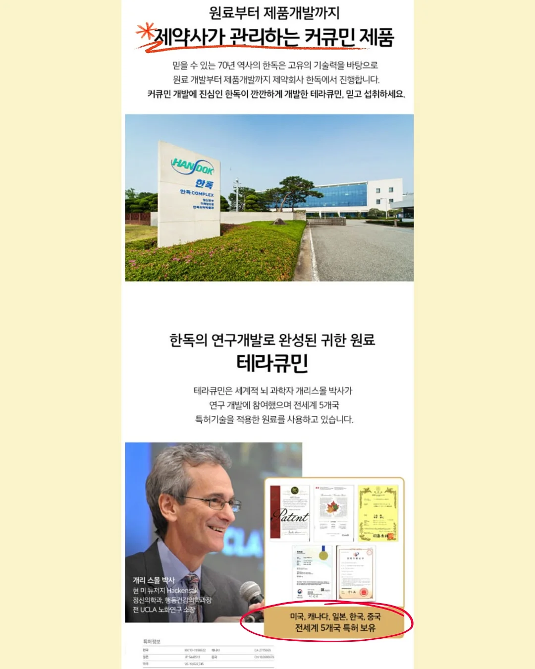 노르딕슬립 콜드스토프 쿨매트 7
