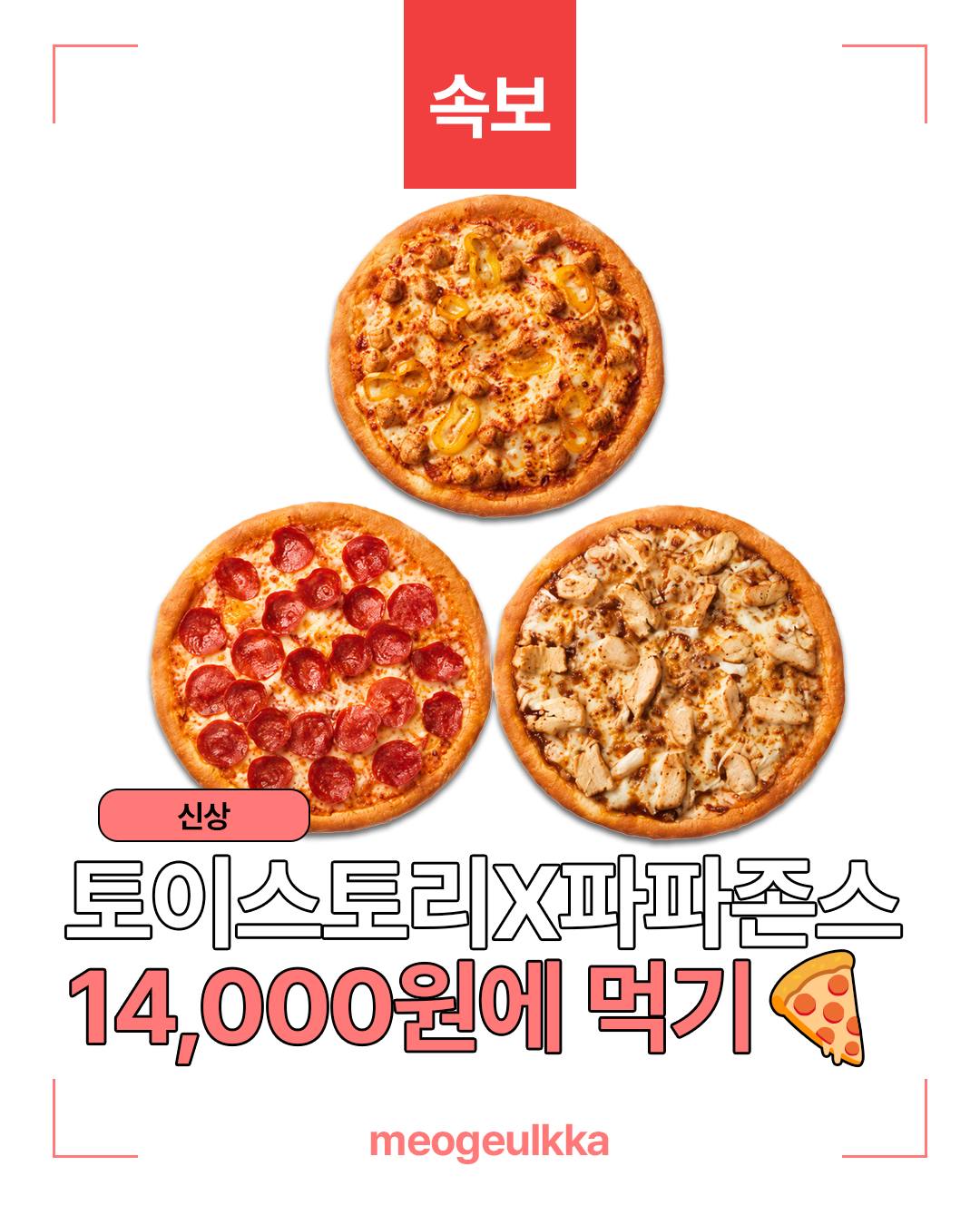 30일 스몰브랜드 AI 머니 챌린지 1