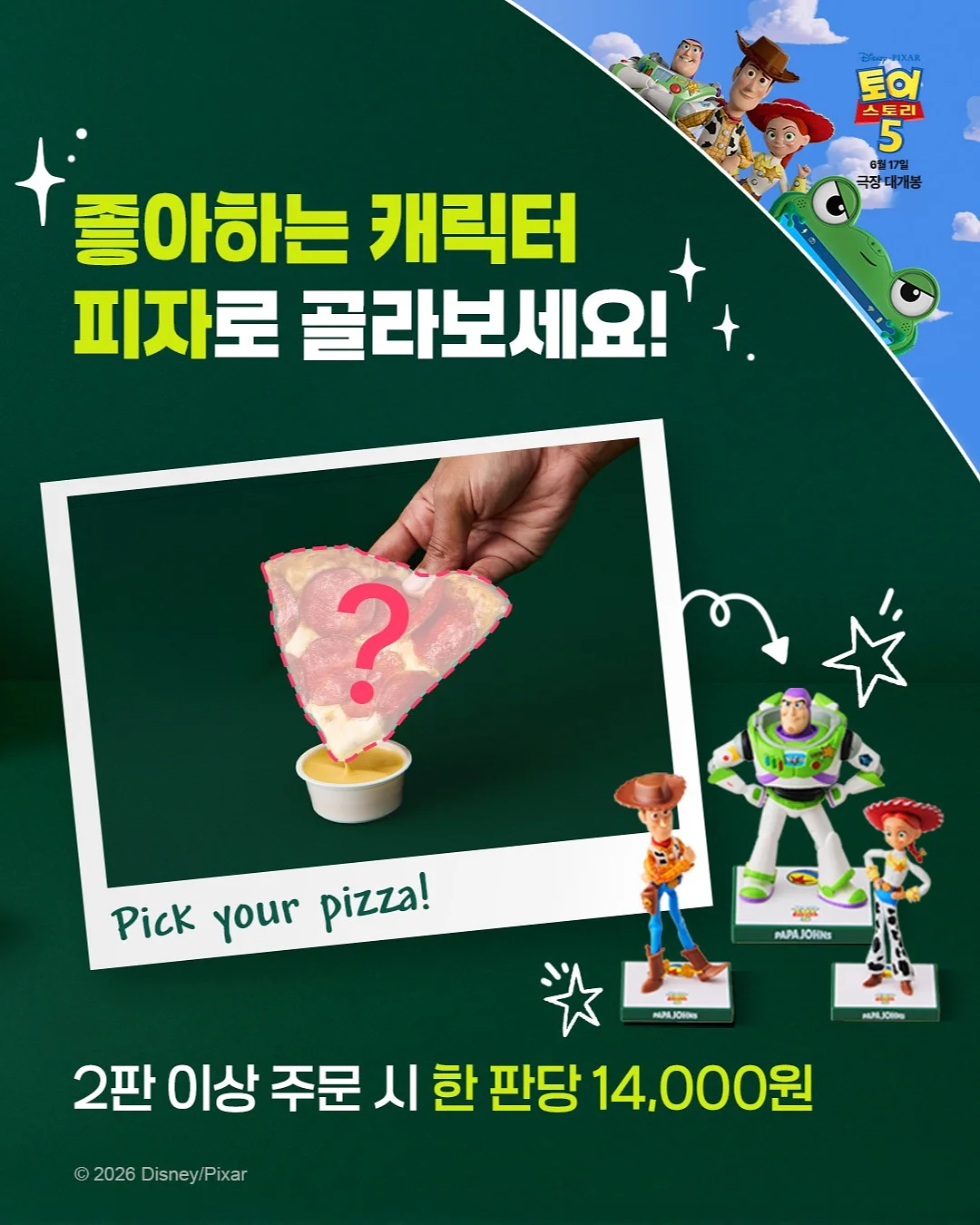 30일 스몰브랜드 AI 머니 챌린지 2