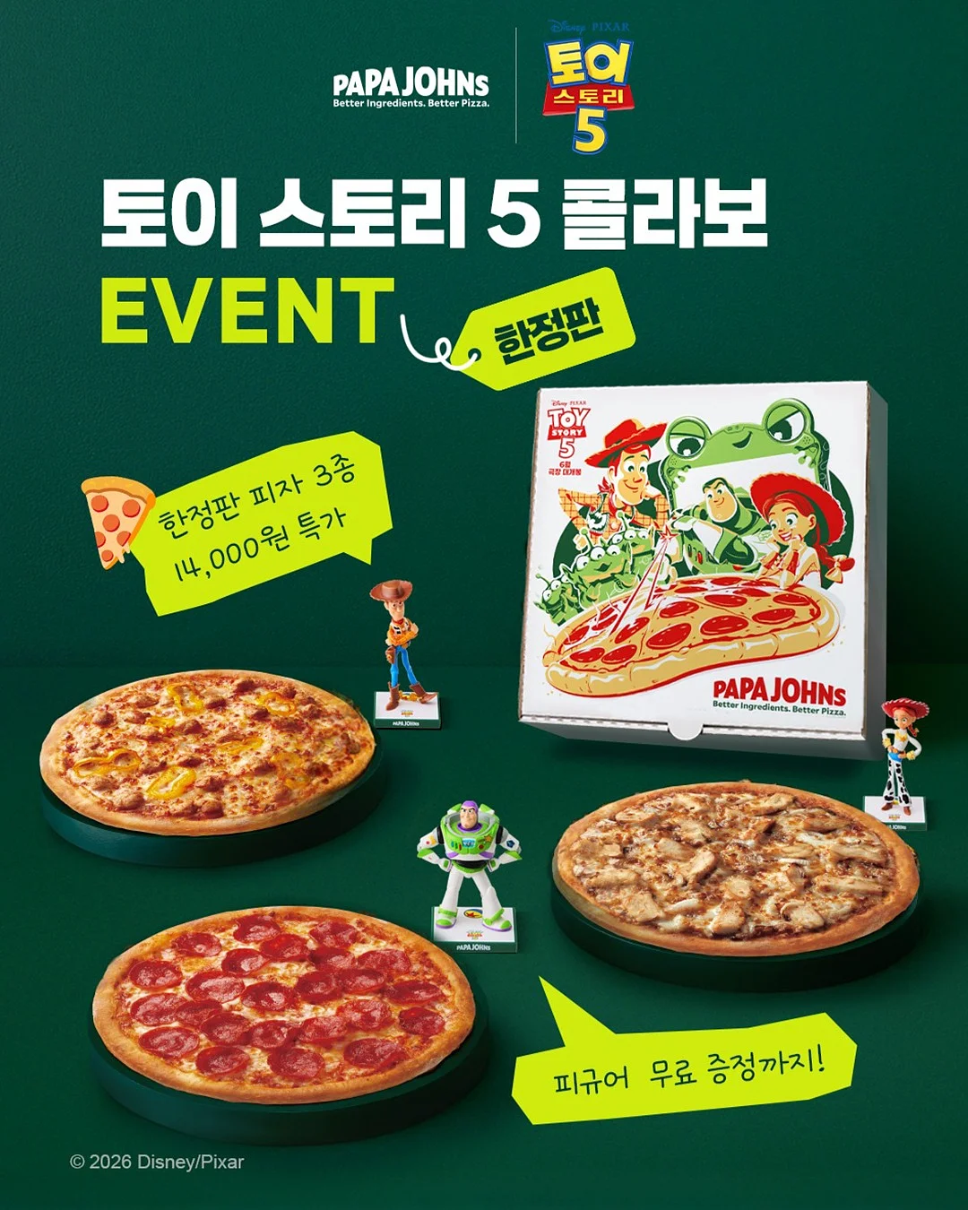 30일 스몰브랜드 AI 머니 챌린지 3