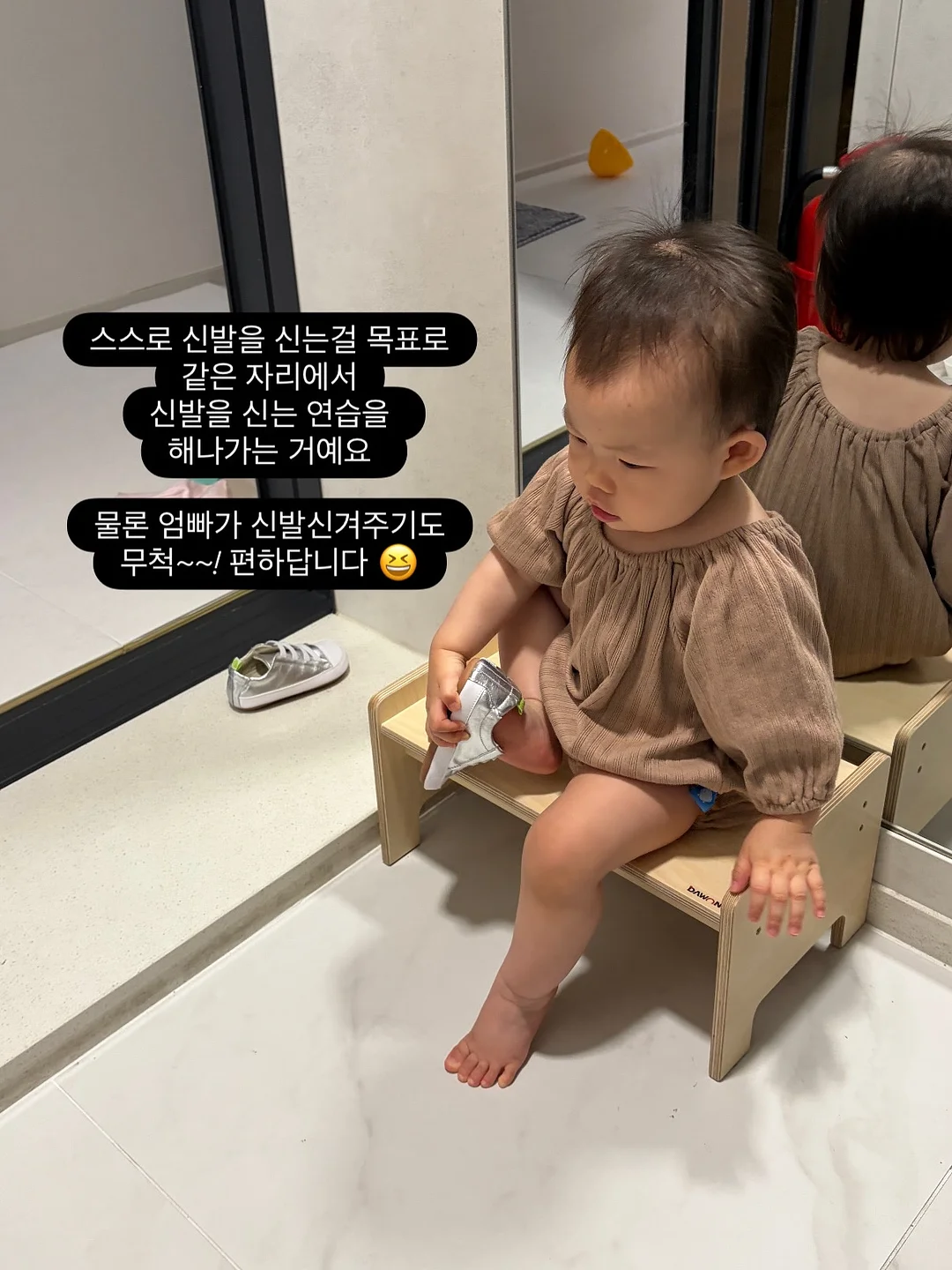구두 뒷굽 교체 10