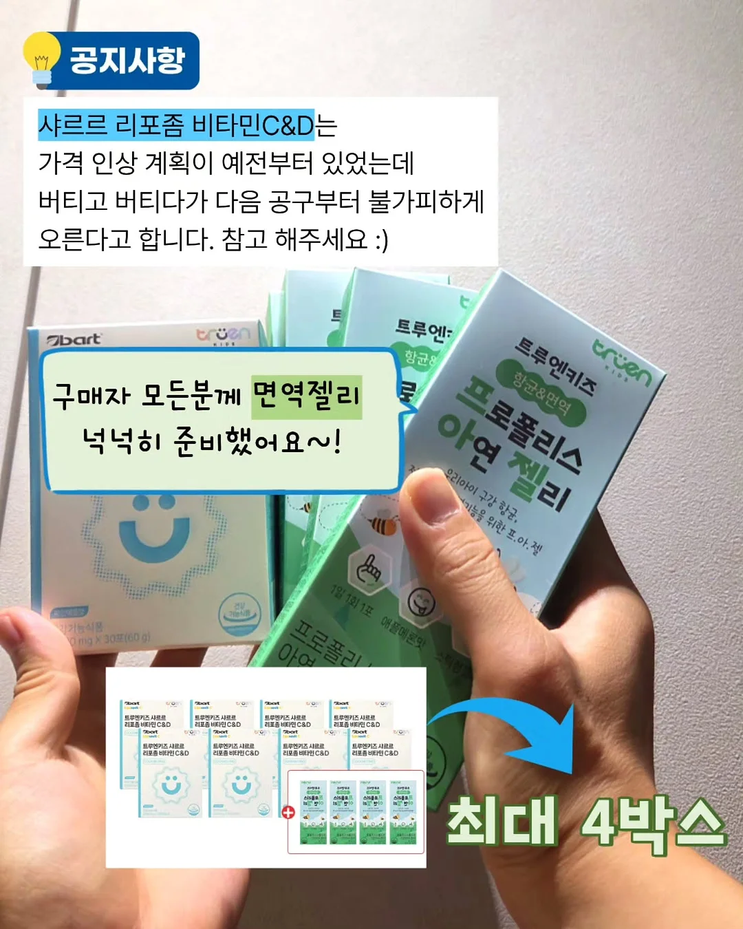 원목 감성 높이 조절 독서대 3