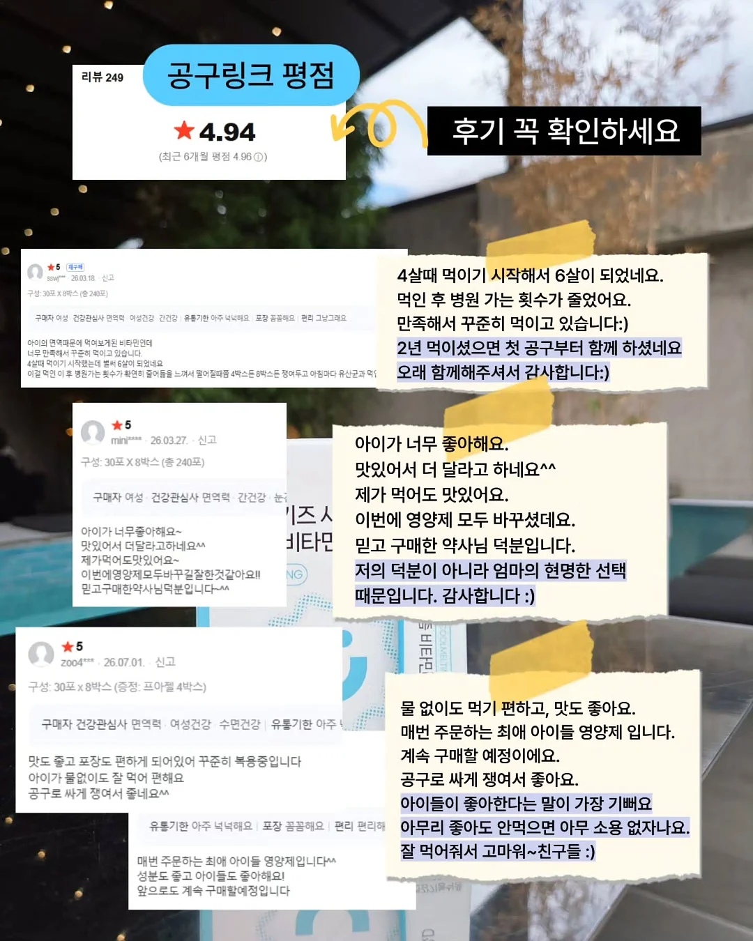 원목 감성 높이 조절 독서대 4