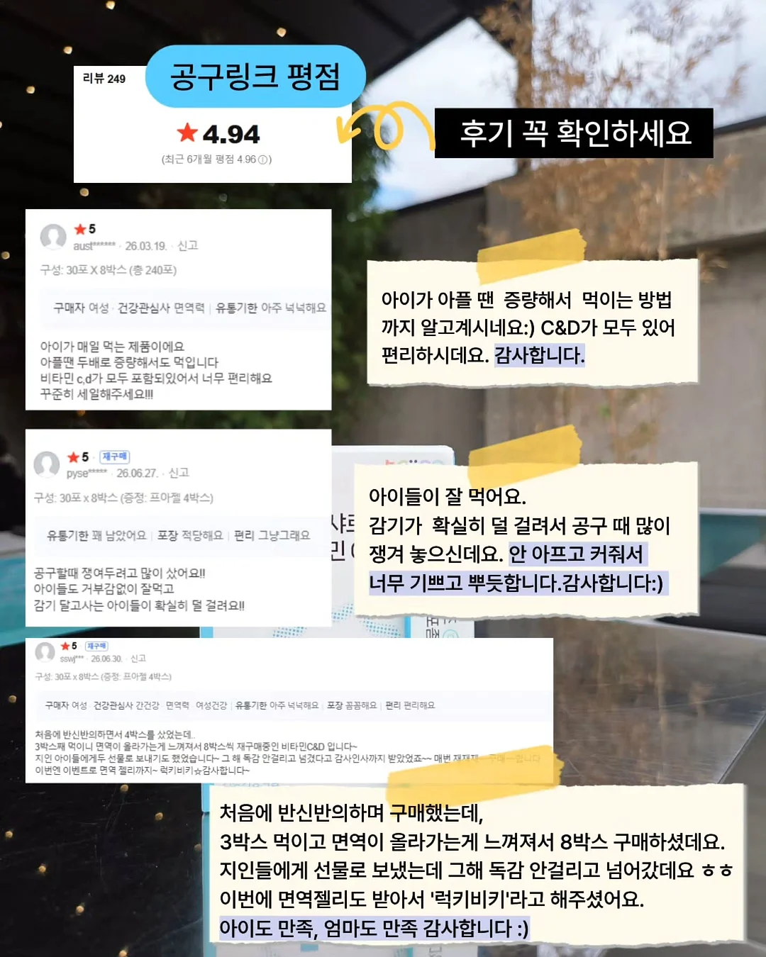 원목 감성 높이 조절 독서대 5