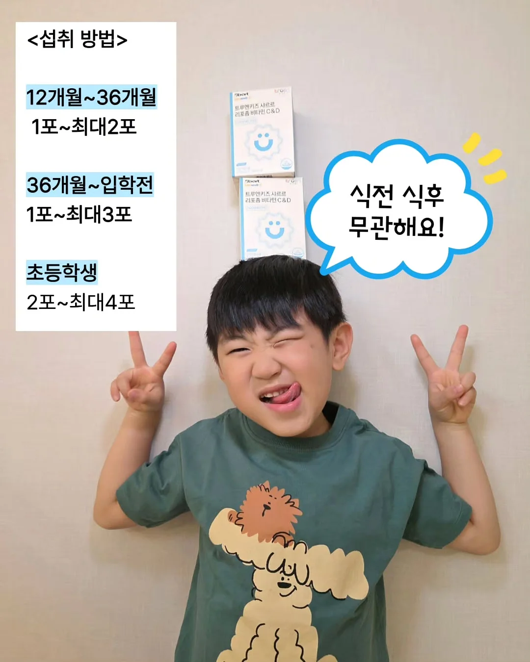 원목 감성 높이 조절 독서대 8