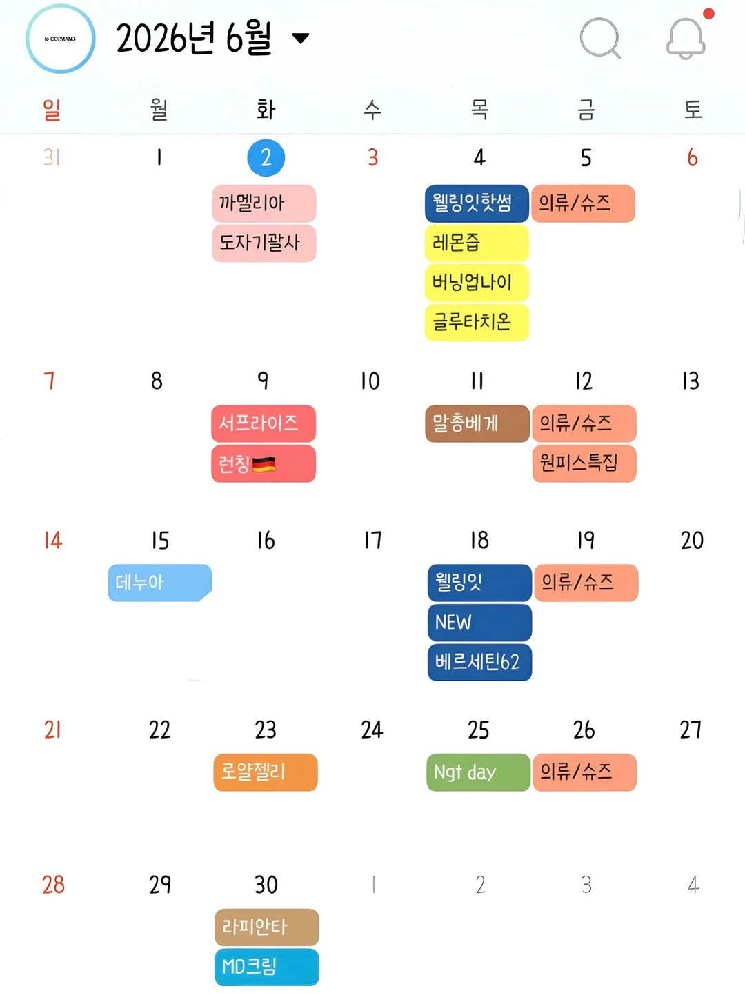 챌린지팜 여름시즌 물놀이 입장권