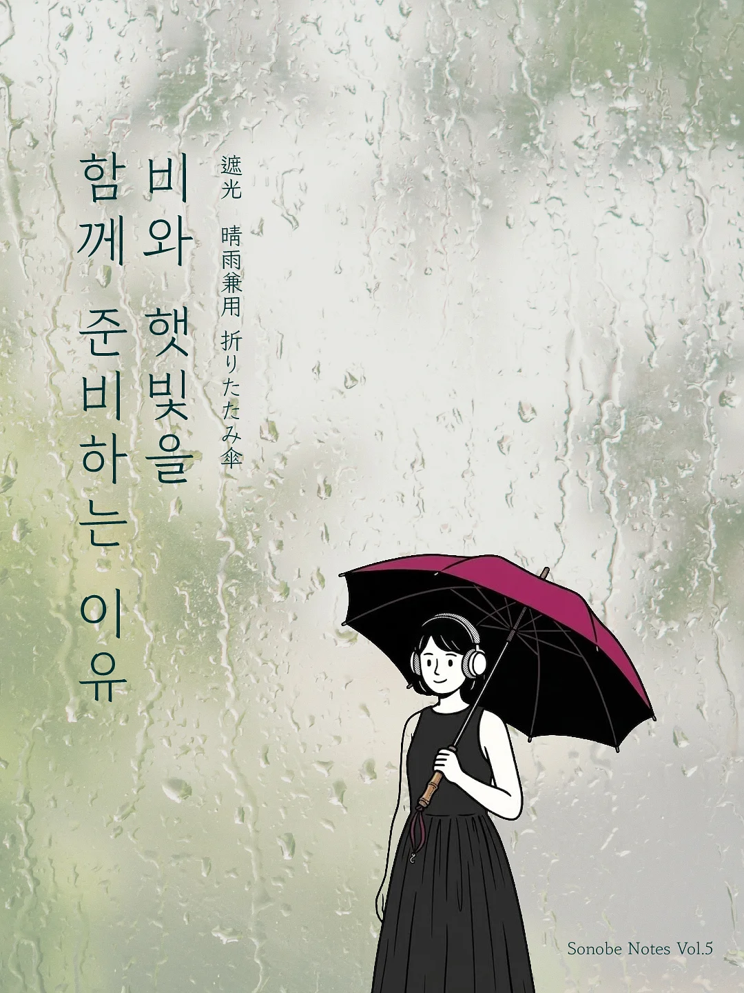 퍼즐펀치 1