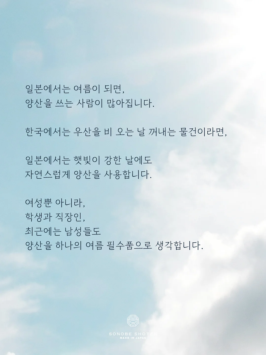퍼즐펀치 2