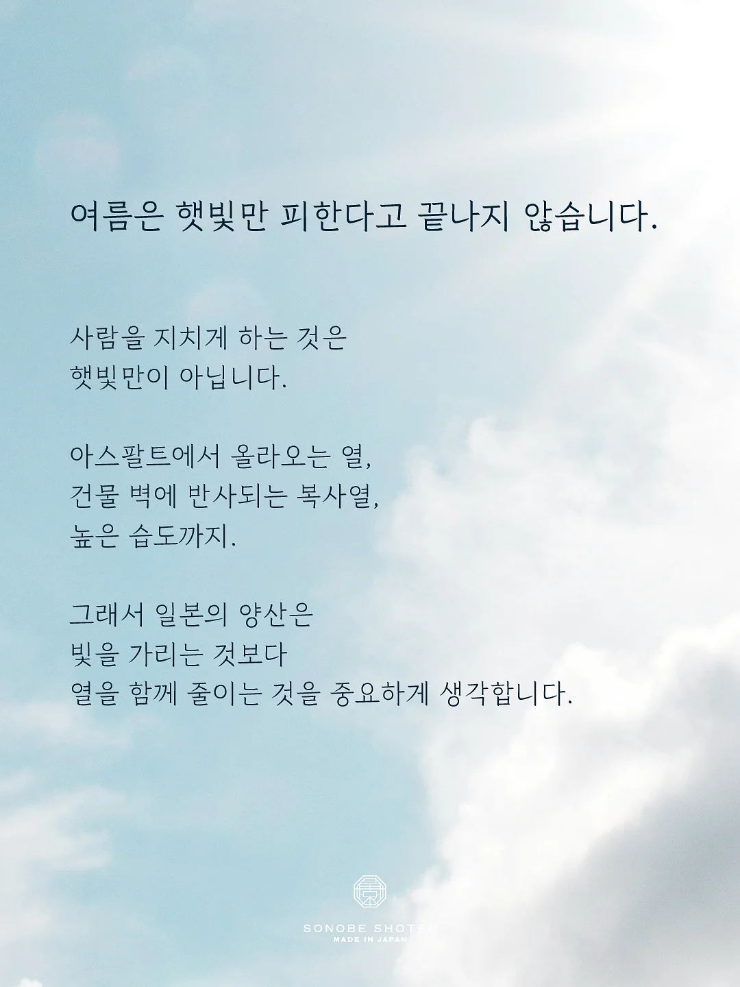 퍼즐펀치 3