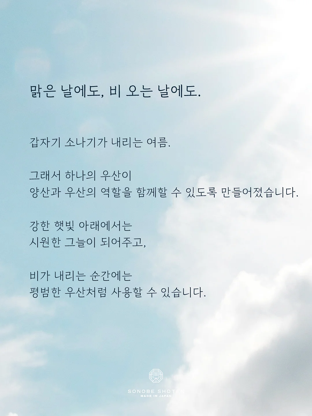 퍼즐펀치 4