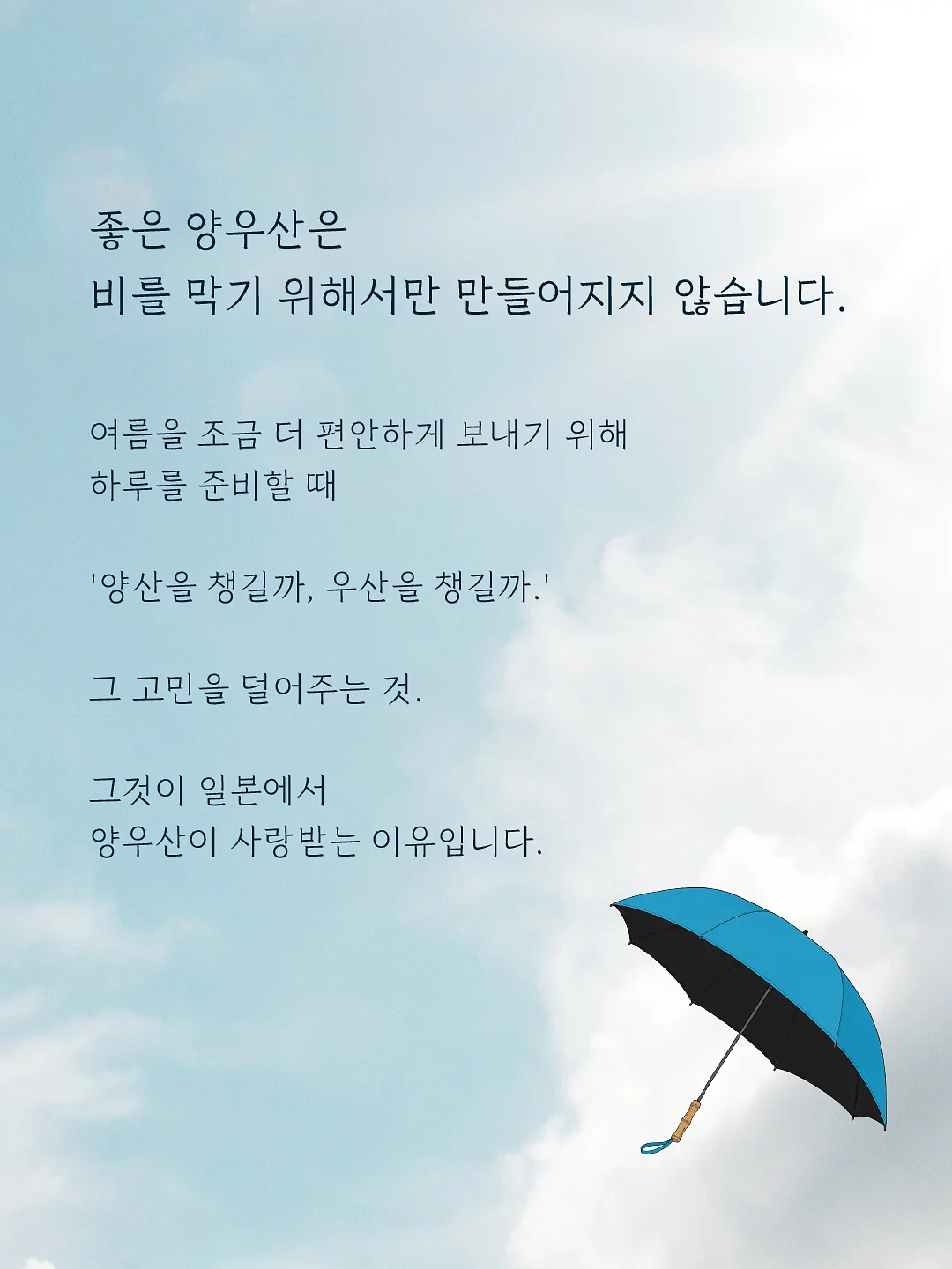 퍼즐펀치 5