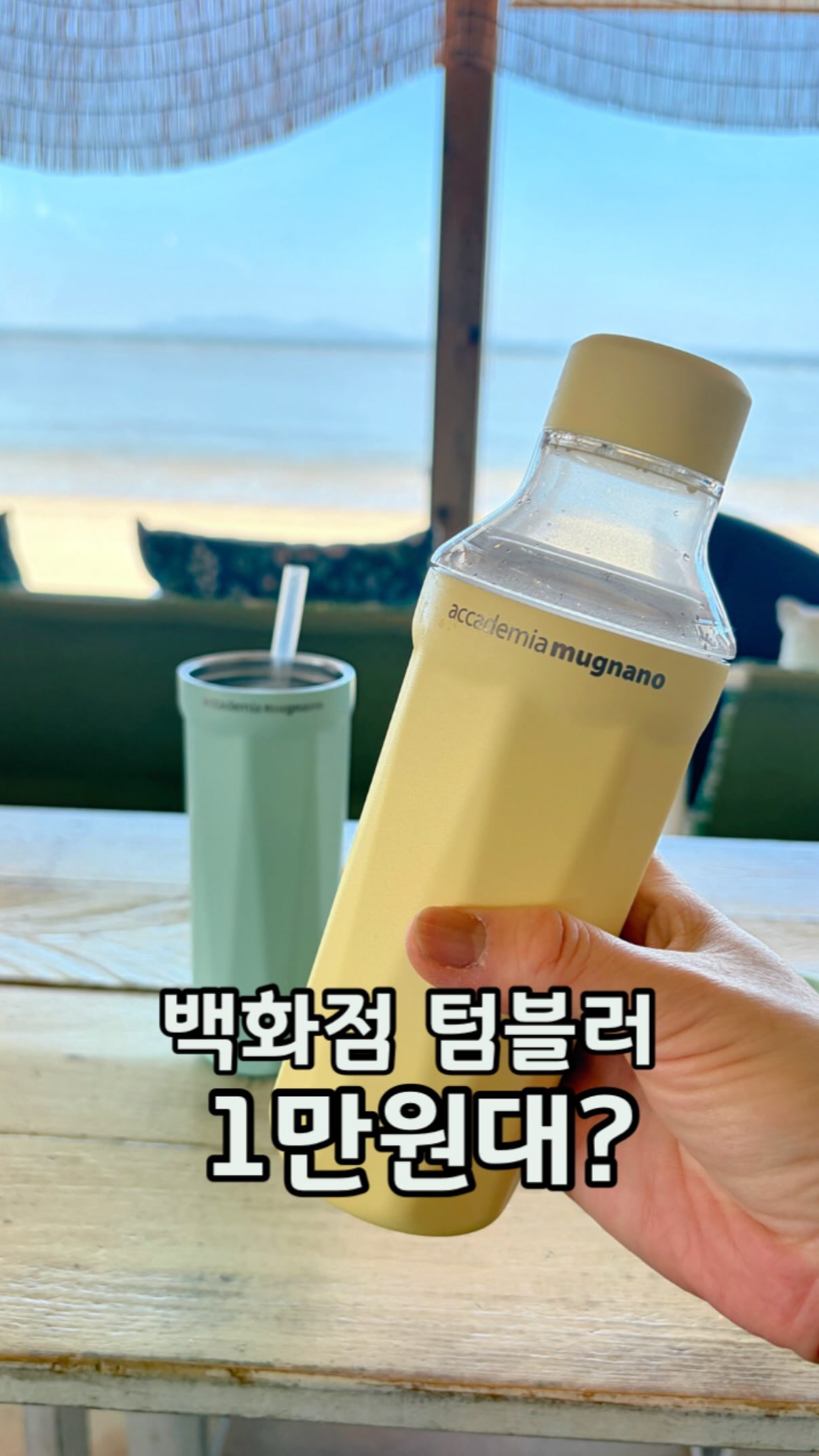 구운 토마토 수프