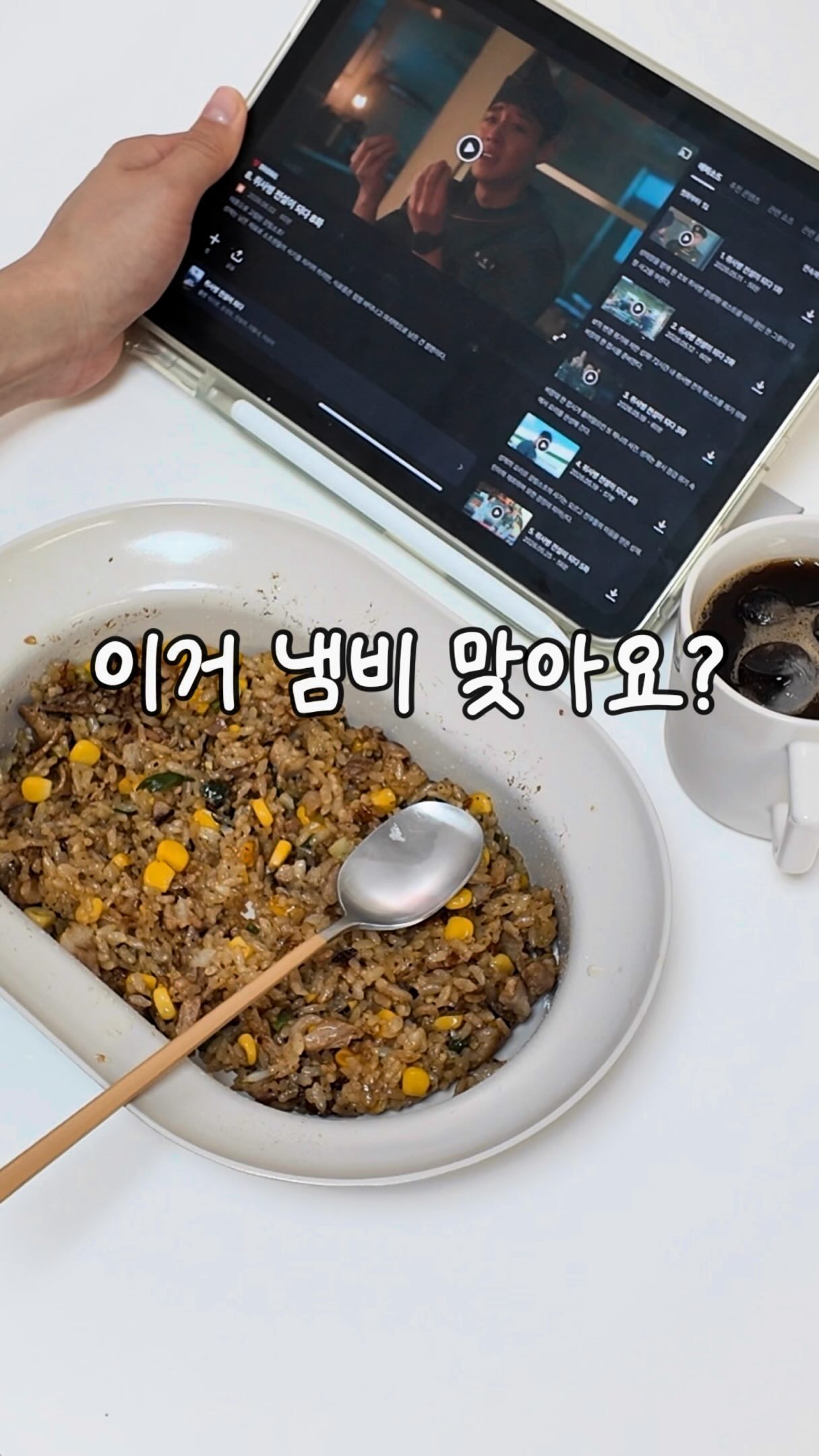 다람쥐의 행운 보관함