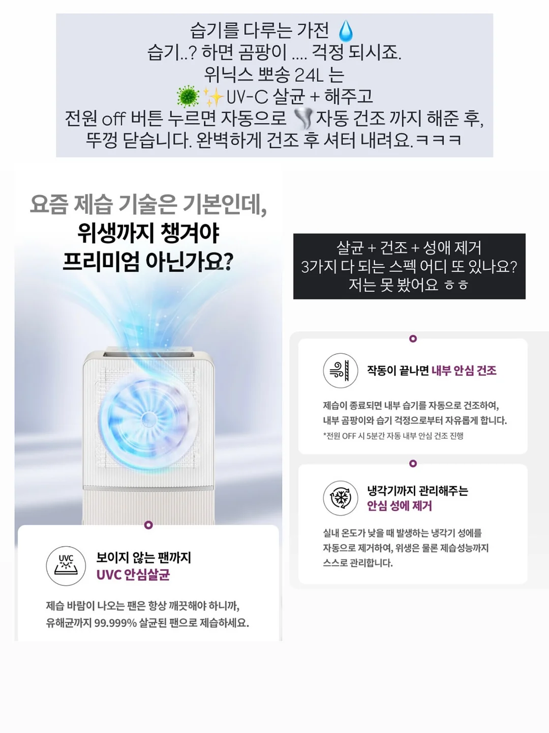 냉모밀, 치즈제육유부, 참치마요유부 11