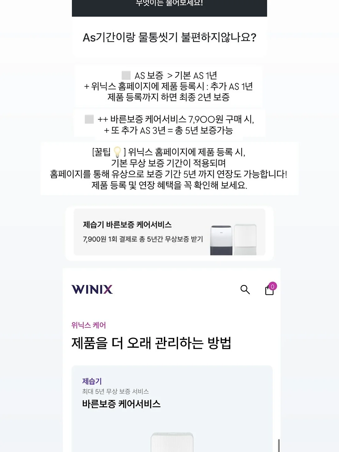 냉모밀, 치즈제육유부, 참치마요유부 15