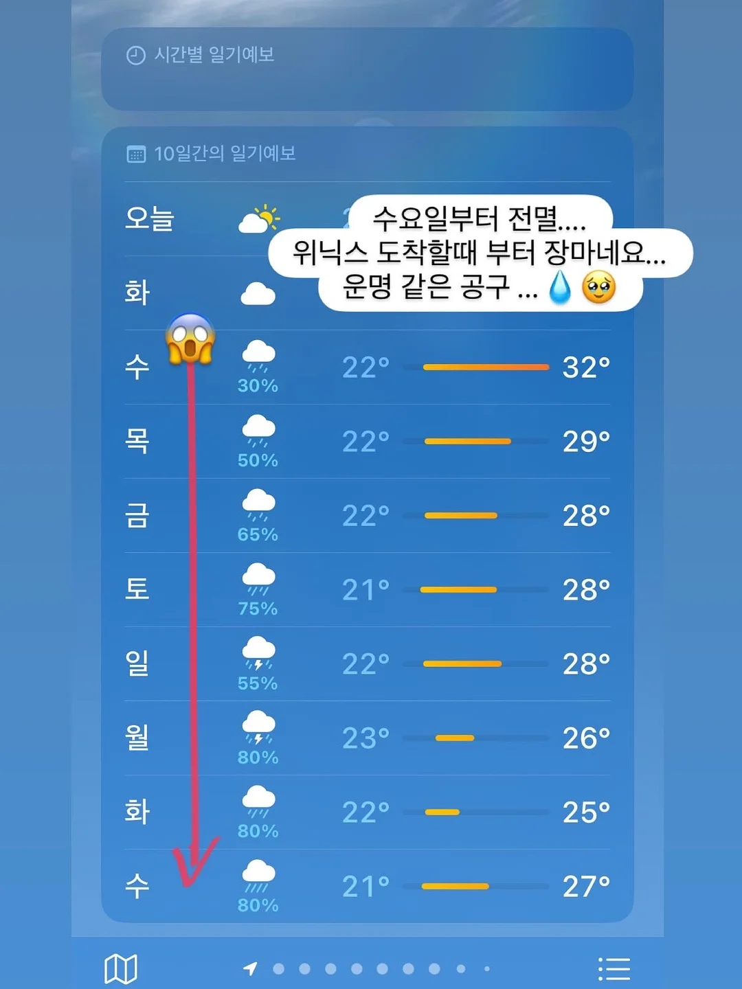 냉모밀, 치즈제육유부, 참치마요유부 2