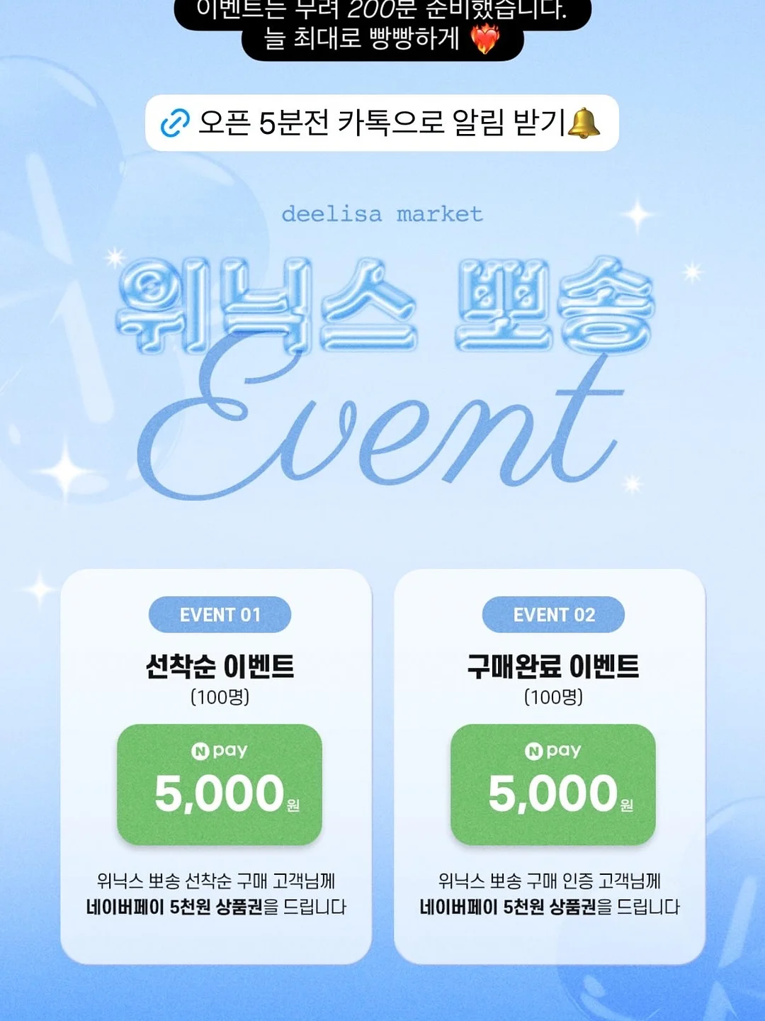 냉모밀, 치즈제육유부, 참치마요유부 3