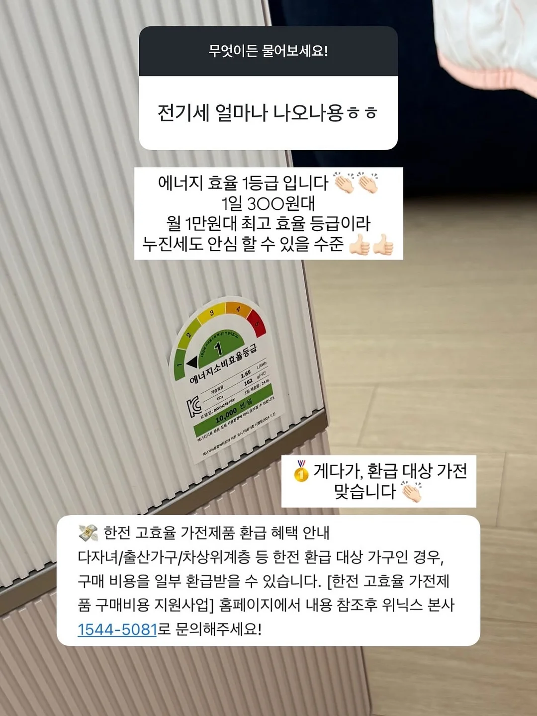 냉모밀, 치즈제육유부, 참치마요유부 9