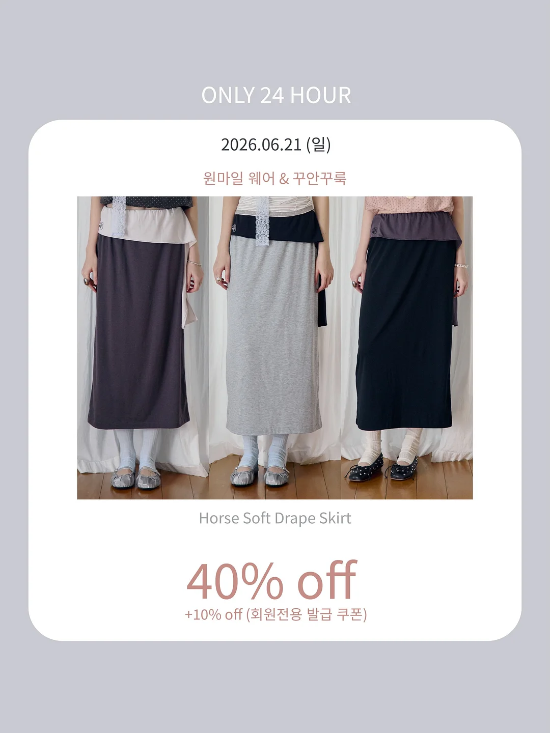 부동산 재테크 5
