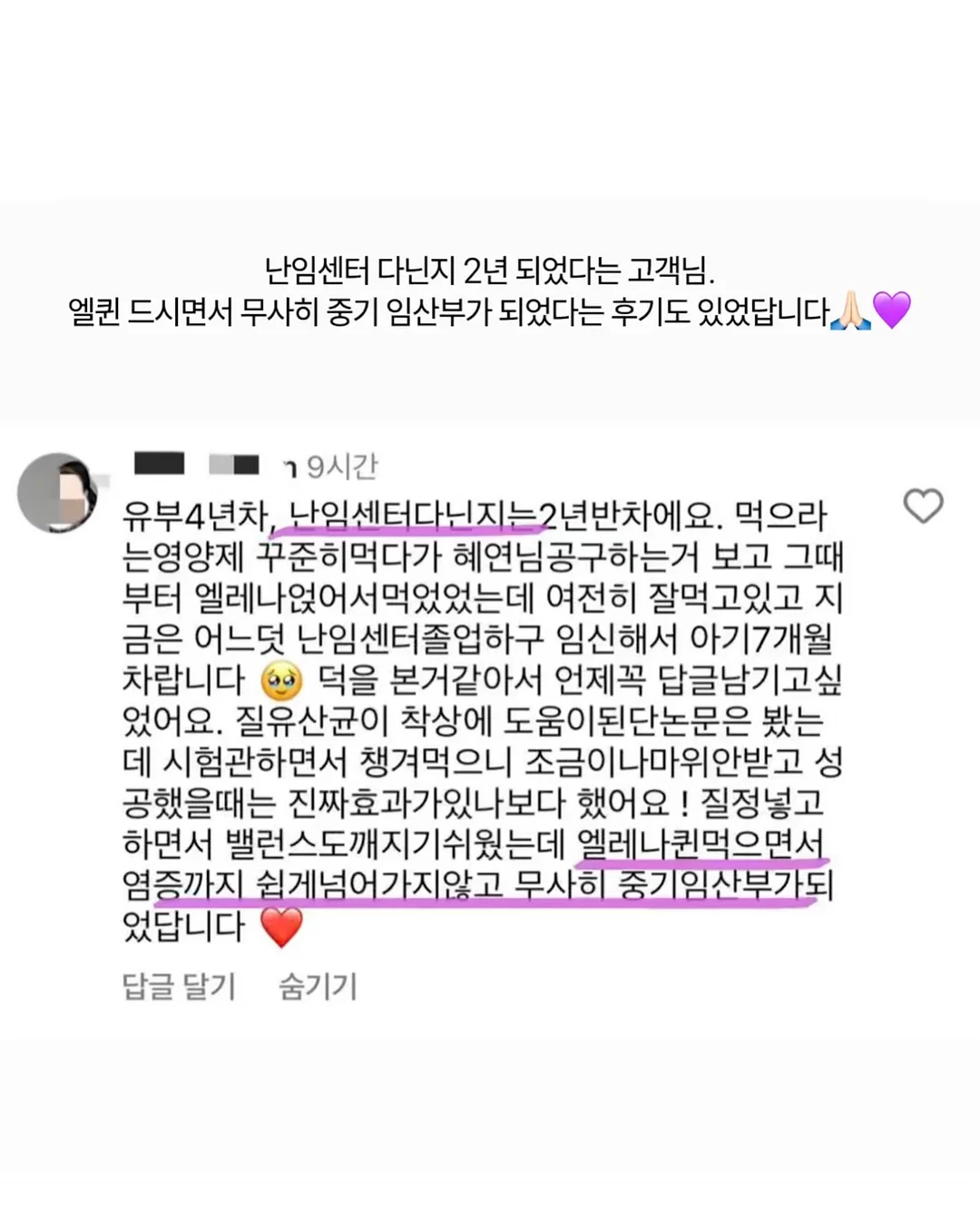 동탄국제고 1학년 시크릿 분석 리포트 5