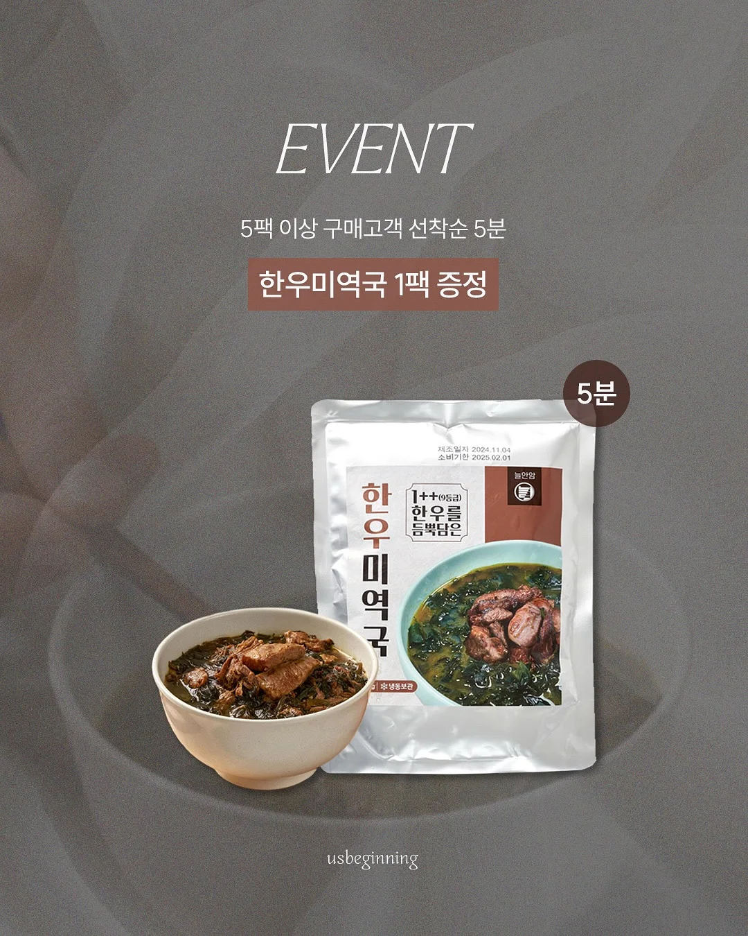 봉통 베이비 샌들 1